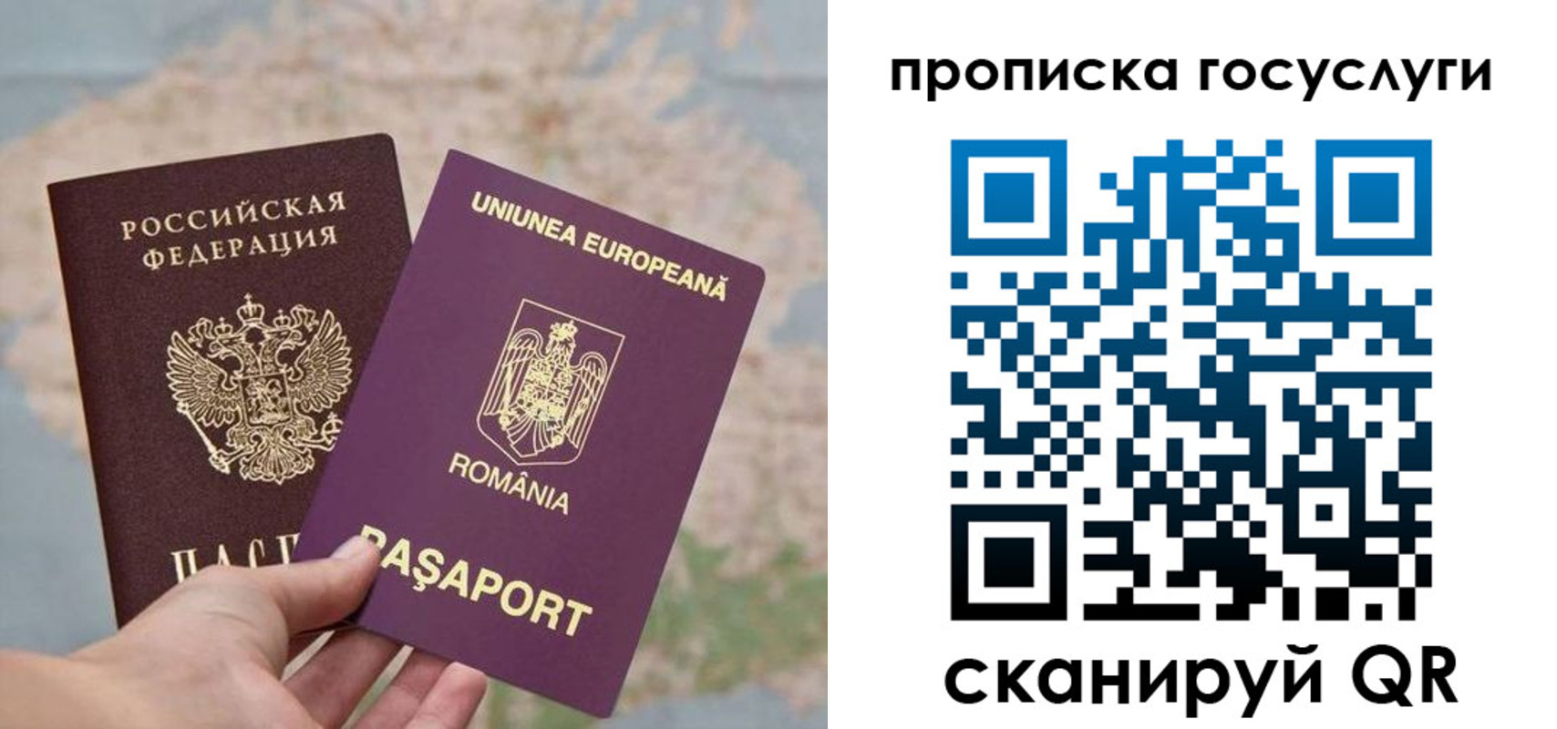 прописка паспорт в Агрызе
