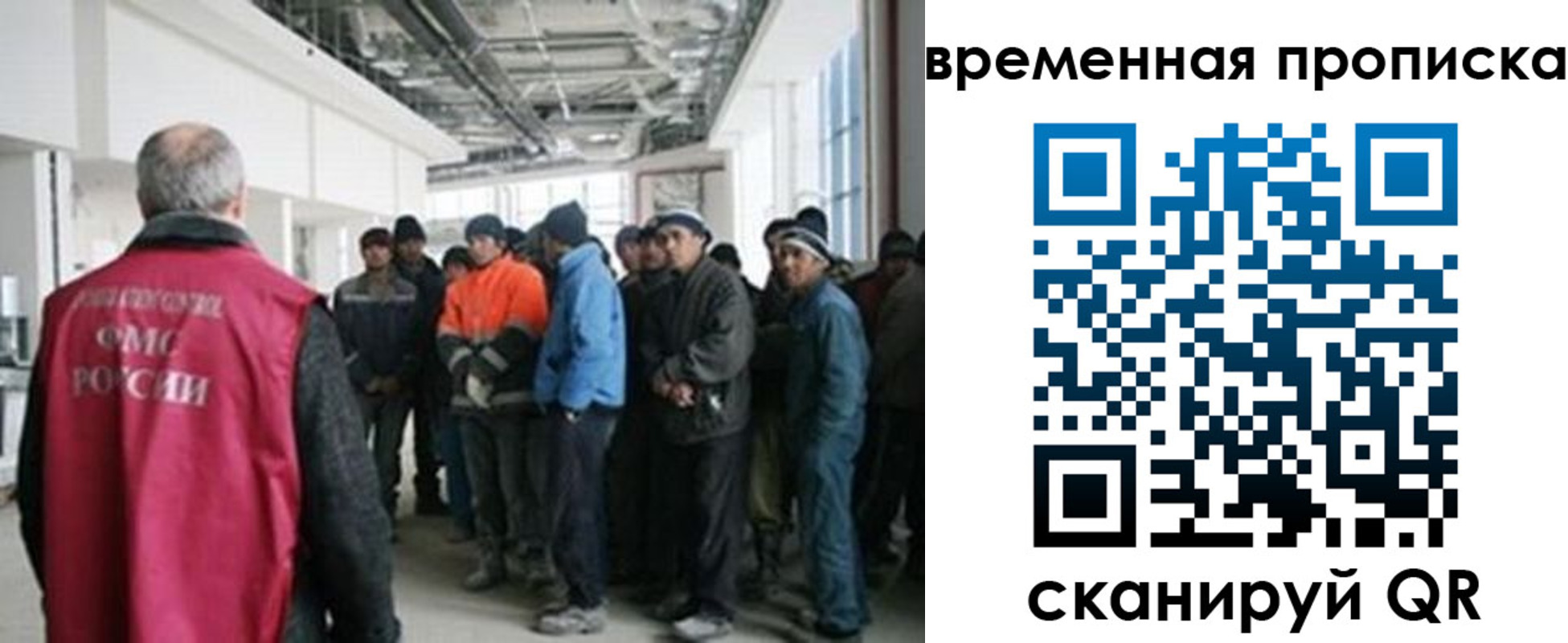 прописка в Агрызе