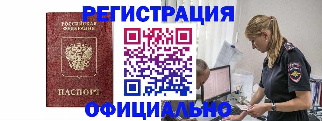 регистрация для школы в Агрызе