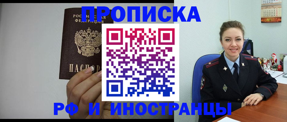 пропишу в квартире в Агрызе