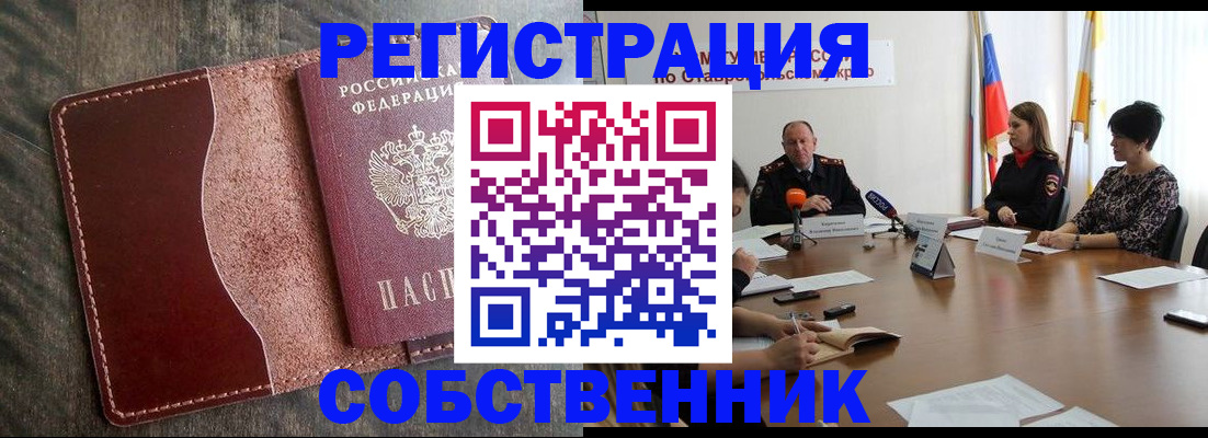прописка для кредита в Агрызе